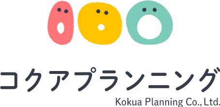 コクアプランニングは東京の介護事業所です